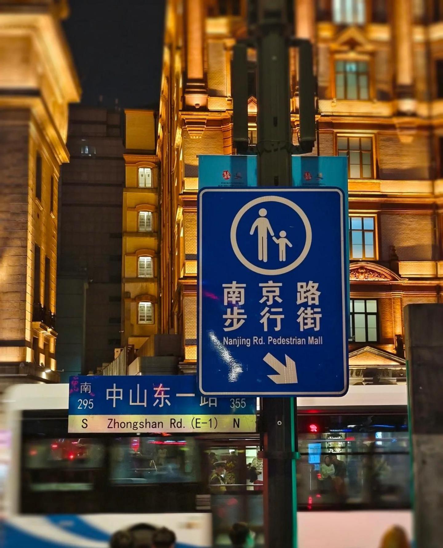 Shanghai Sunshine House - Family Friendly Suite - Near The Bund & Yu Garden Exterior photo